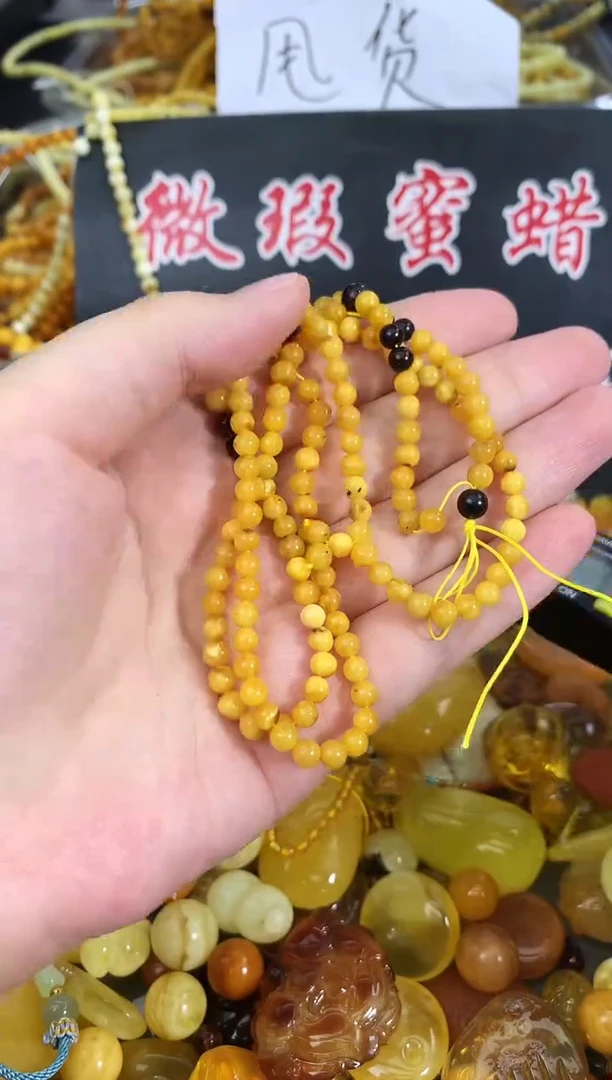 蜜蜡未镶嵌珠宝奇石98