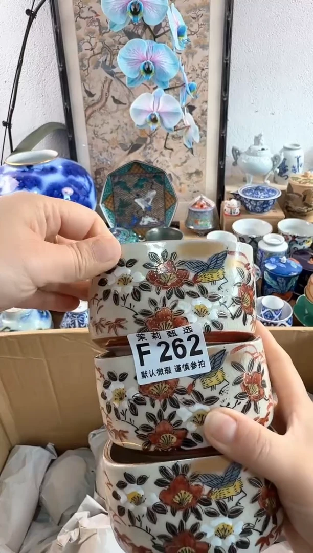 茉莉甄选壹号商品ZZZFFFF 262