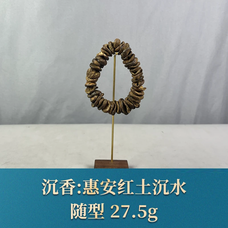 64445 惠安红土沉水 沉香