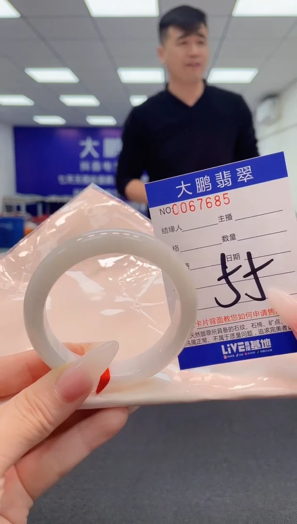 【闪购商品】翡翠手镯未镶嵌AAAAAAAAAA