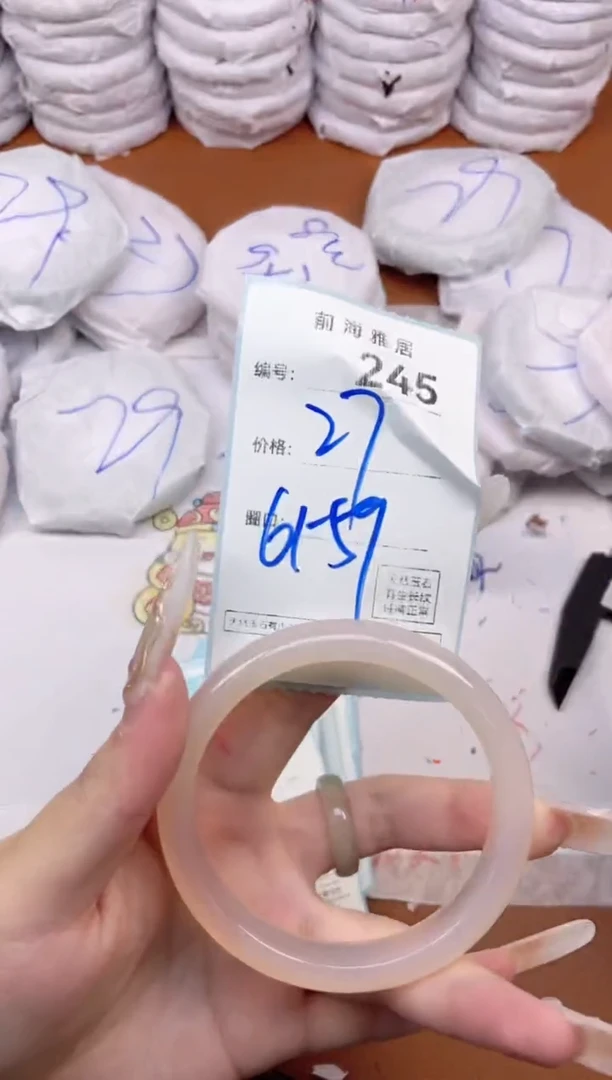 【闪购商品】玛瑙/玉髓手镯未镶嵌245