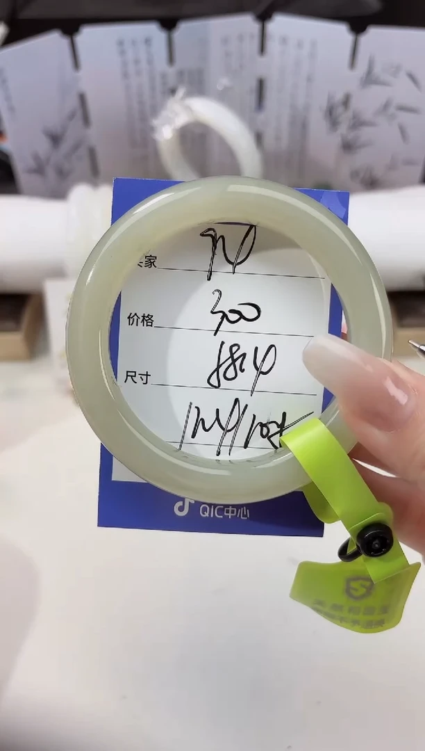 未镶嵌手镯和田玉94晴水