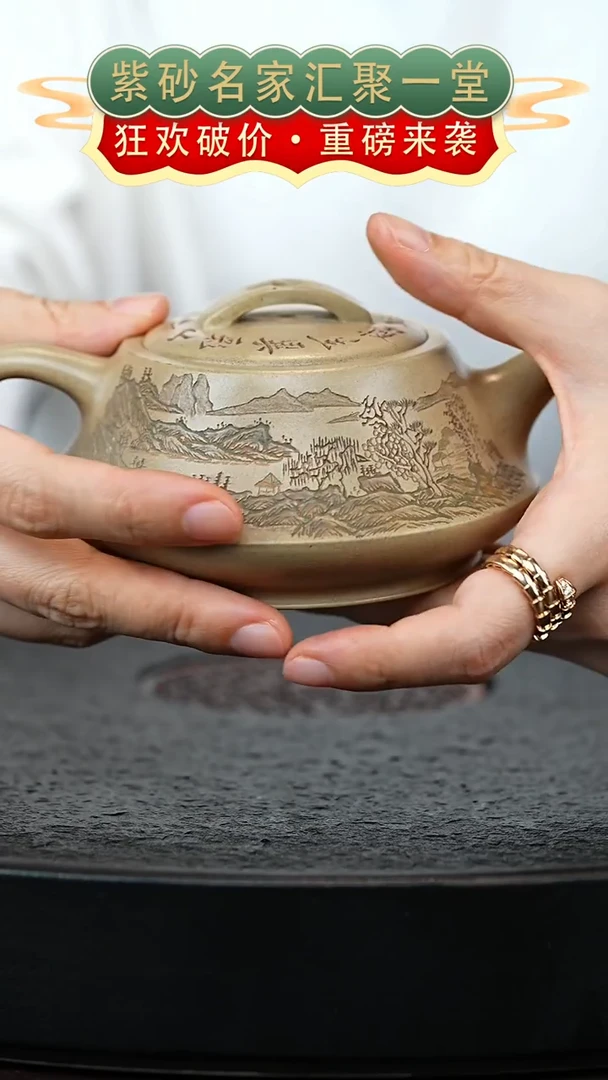 茶壶紫砂宜兴紫砂