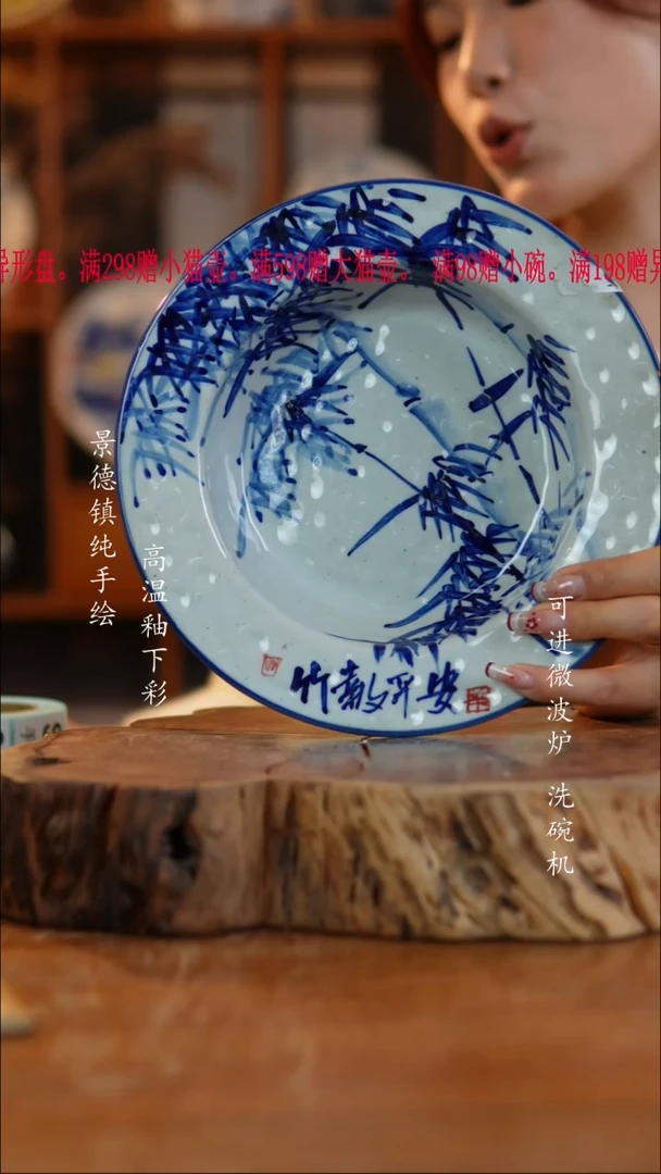 其他陶511老陶泥盘子