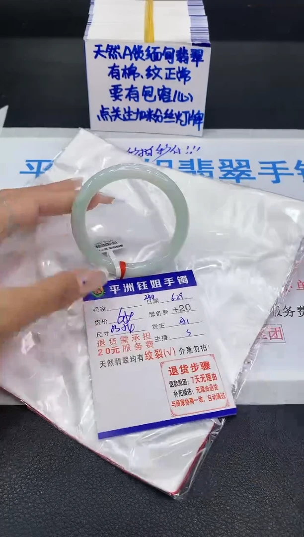 翡翠手镯未镶嵌1111111