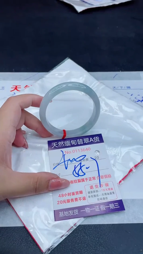 翡翠手镯未镶嵌400.00000