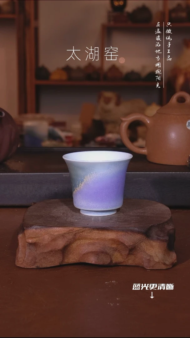 陶瓷太湖窑   296