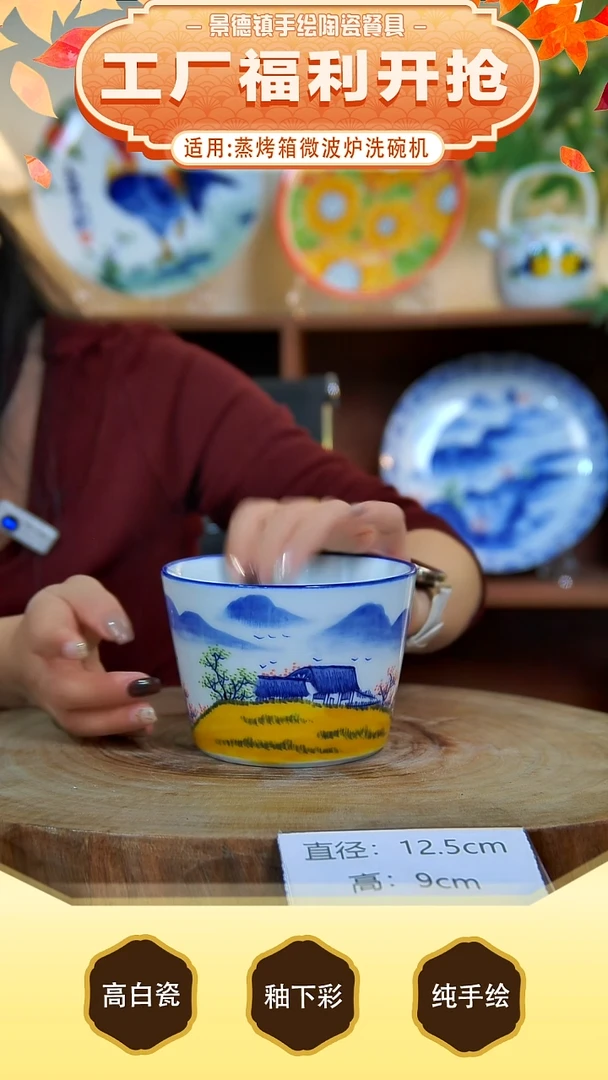 杯子 高白泥，也叫玉泥，白如玉，明如镜。