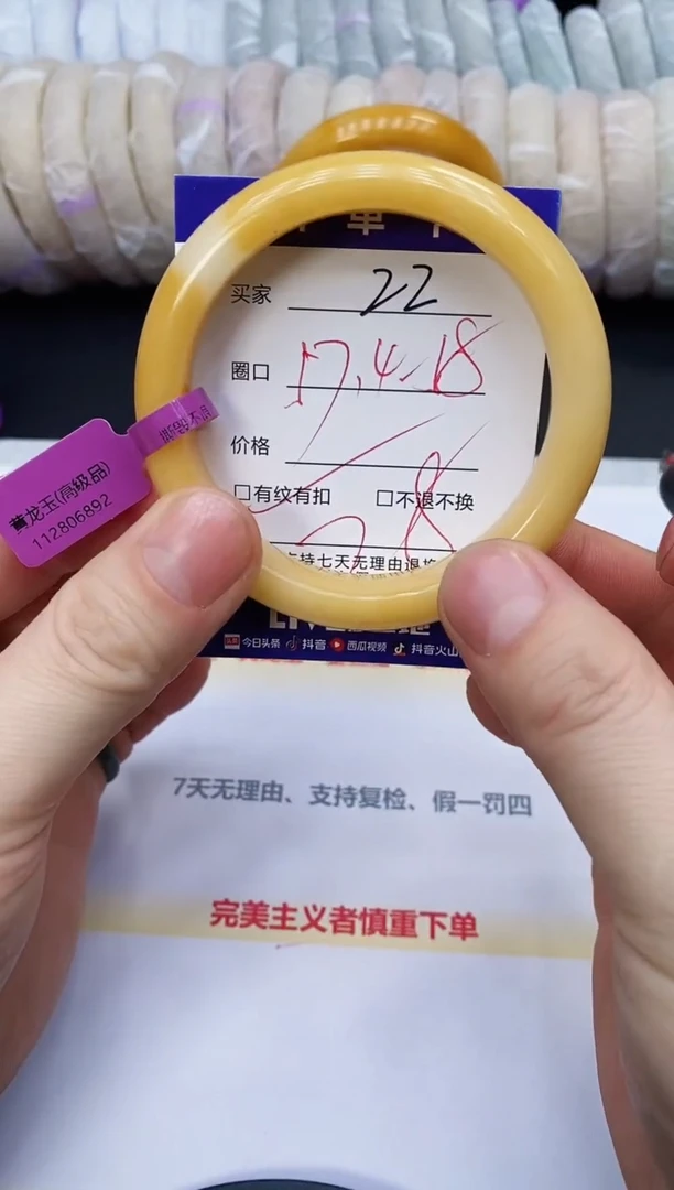 未镶嵌手镯石英质玉22