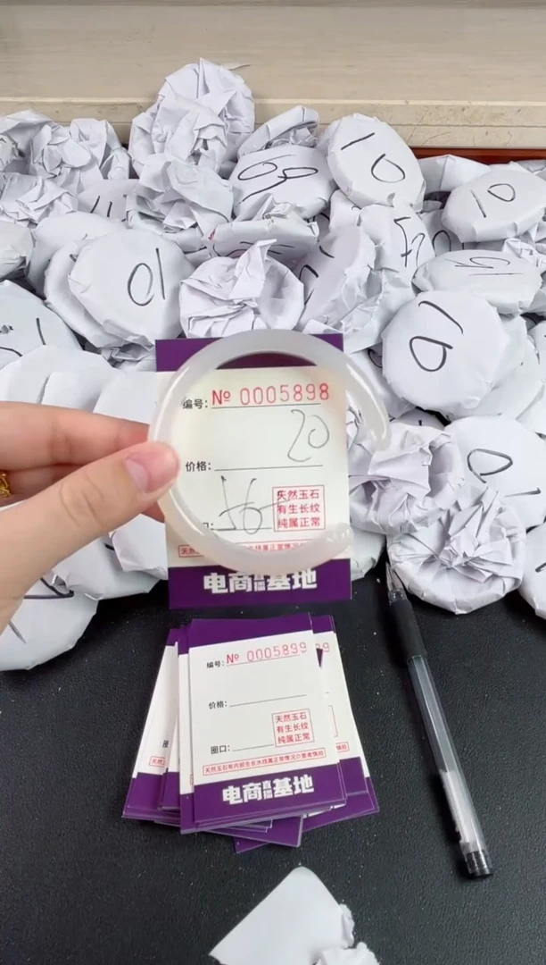 【闪购商品】玛瑙/玉髓手镯未镶嵌5898