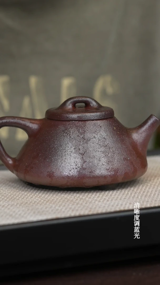 茶壶紫砂宜兴原矿 深井紫泥  柴烧 石瓢