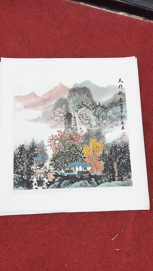 国画卢少波/国画/山水