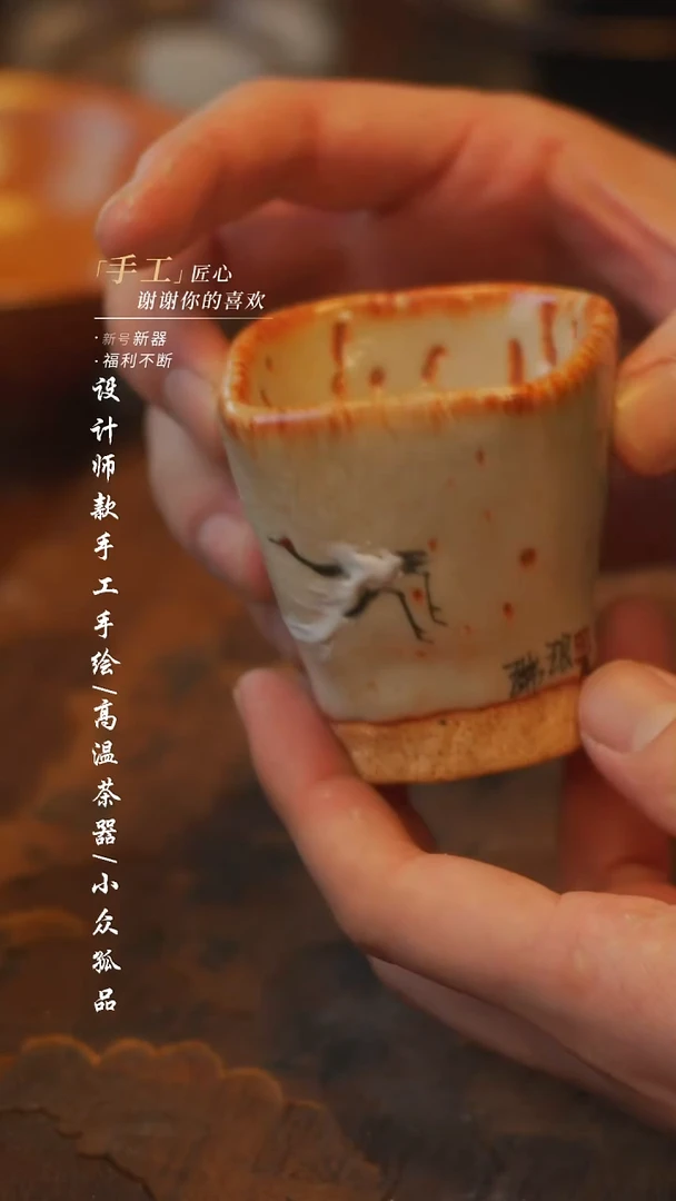 陶914【吾二】***瓷片***同款一个