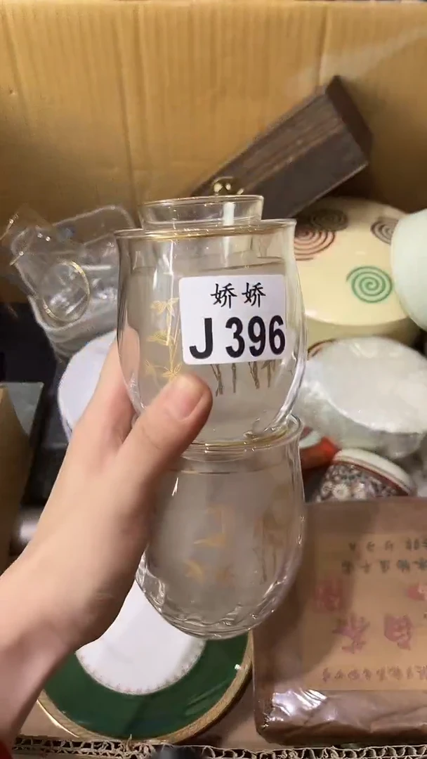 瓷片星*396定向 星炸定向 星炸