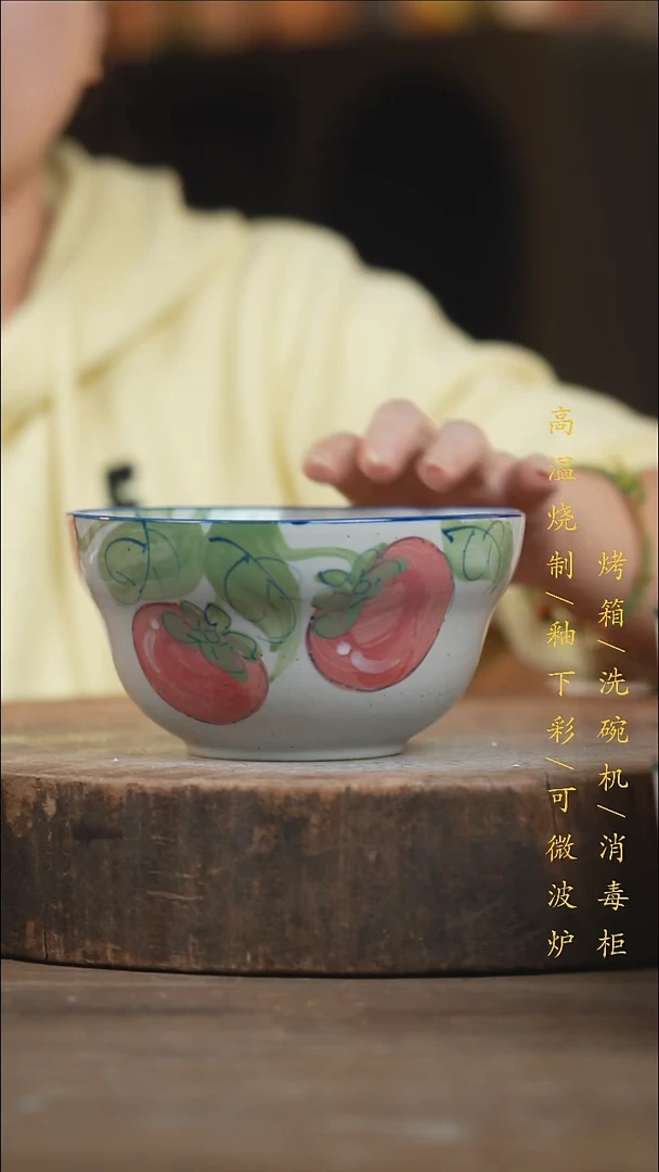 瓷片景德镇高温釉下彩（食品级）