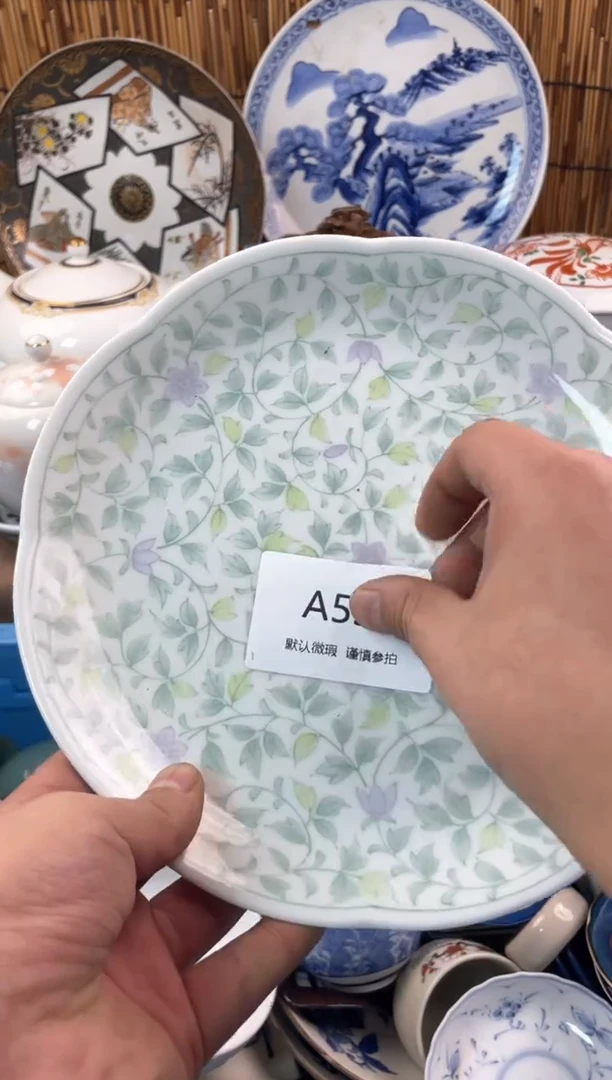 【闪购商品】日式中古no退no换默认微瑕A536