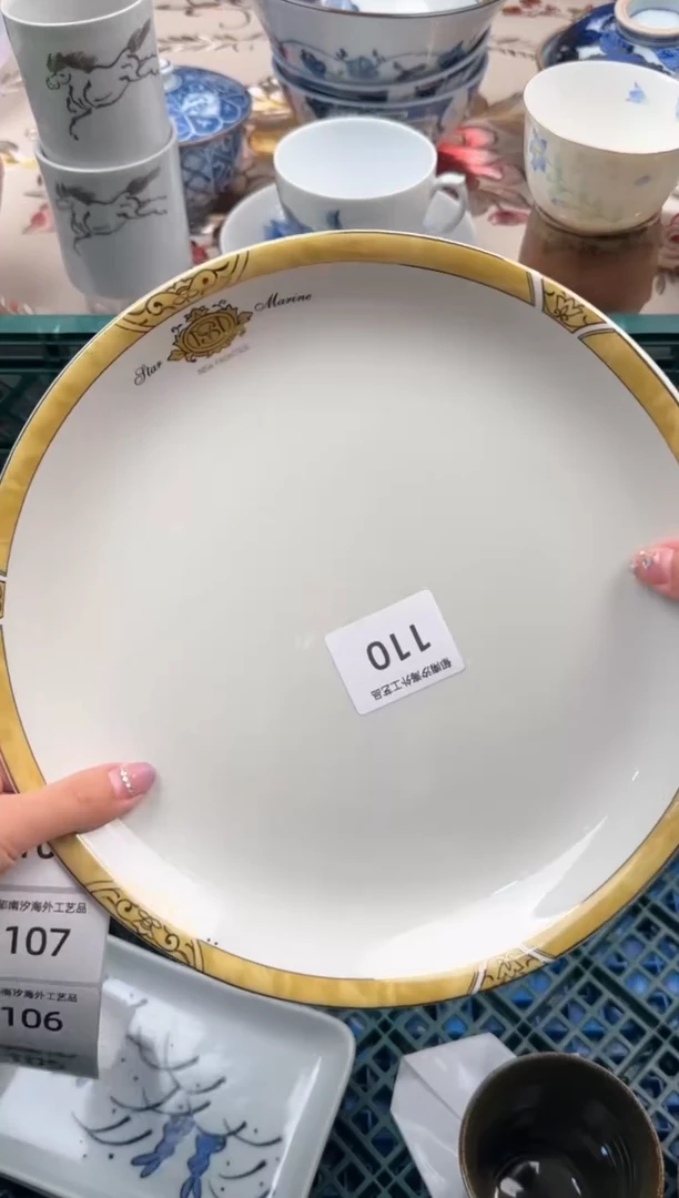 瓷片Q           110