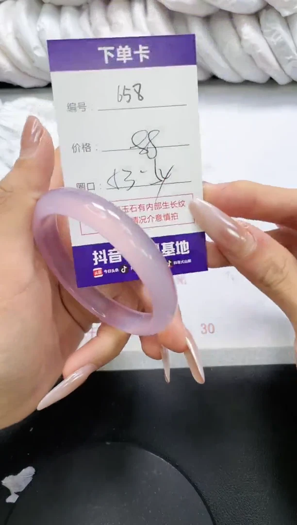 未镶嵌手镯玛瑙/玉髓658