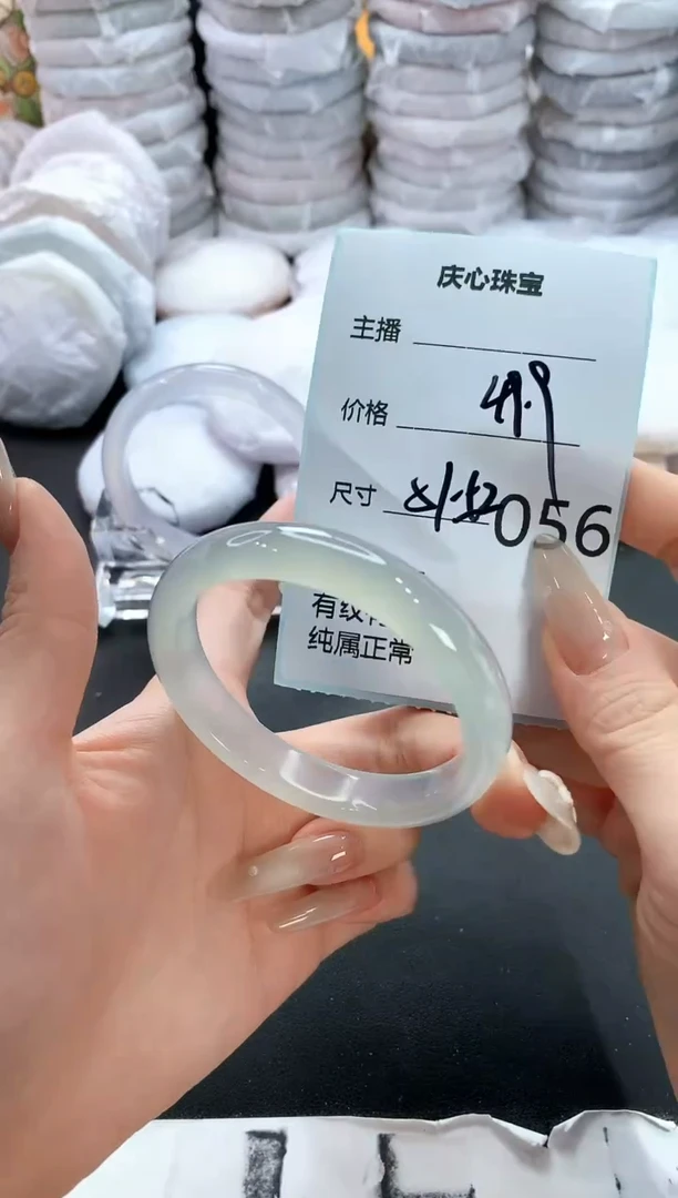 手镯玛瑙/玉髓未镶嵌56