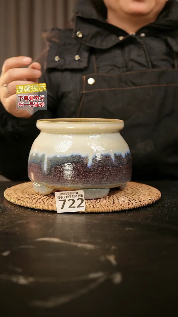 瓷片722内口径约13外高约12