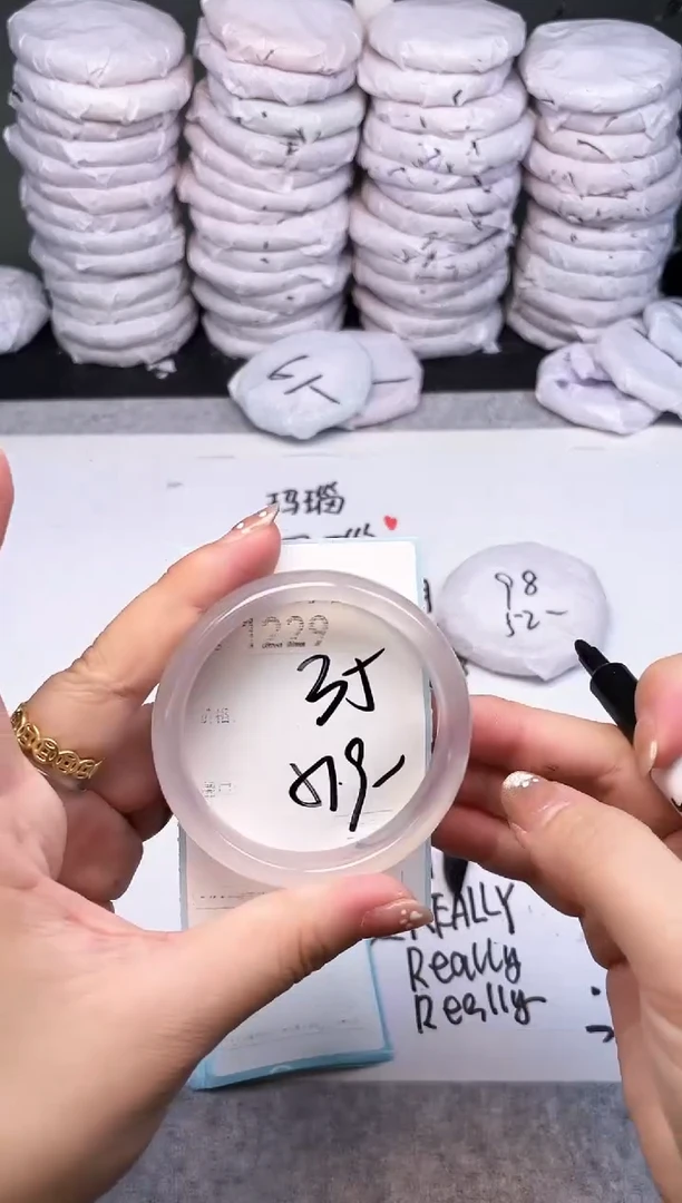 手镯玛瑙/玉髓未镶嵌1229