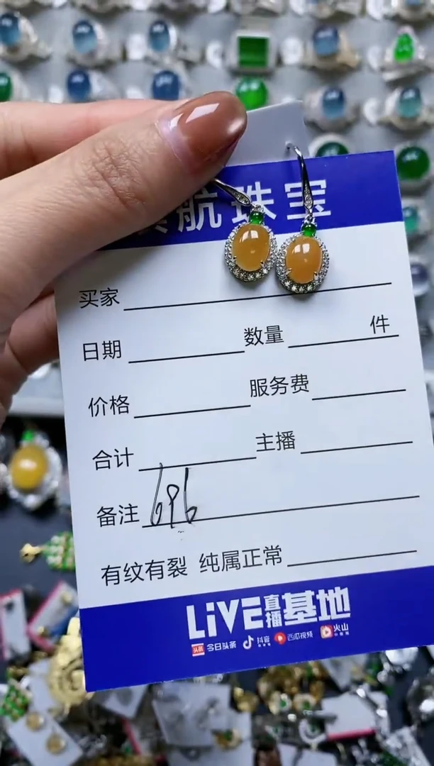 【闪购商品】翡翠耳饰银S925镶嵌0696