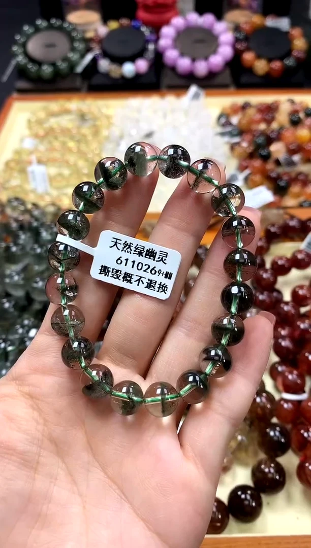 未镶嵌手链水晶9+