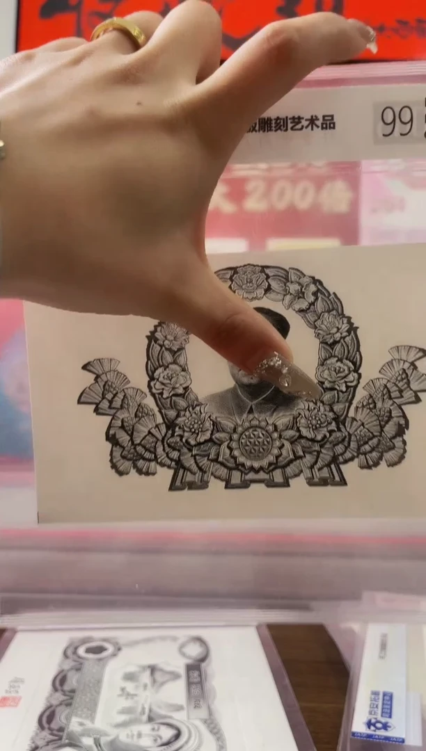 【闪购商品】精品手工钢凹版雕刻艺术作品-爷爷