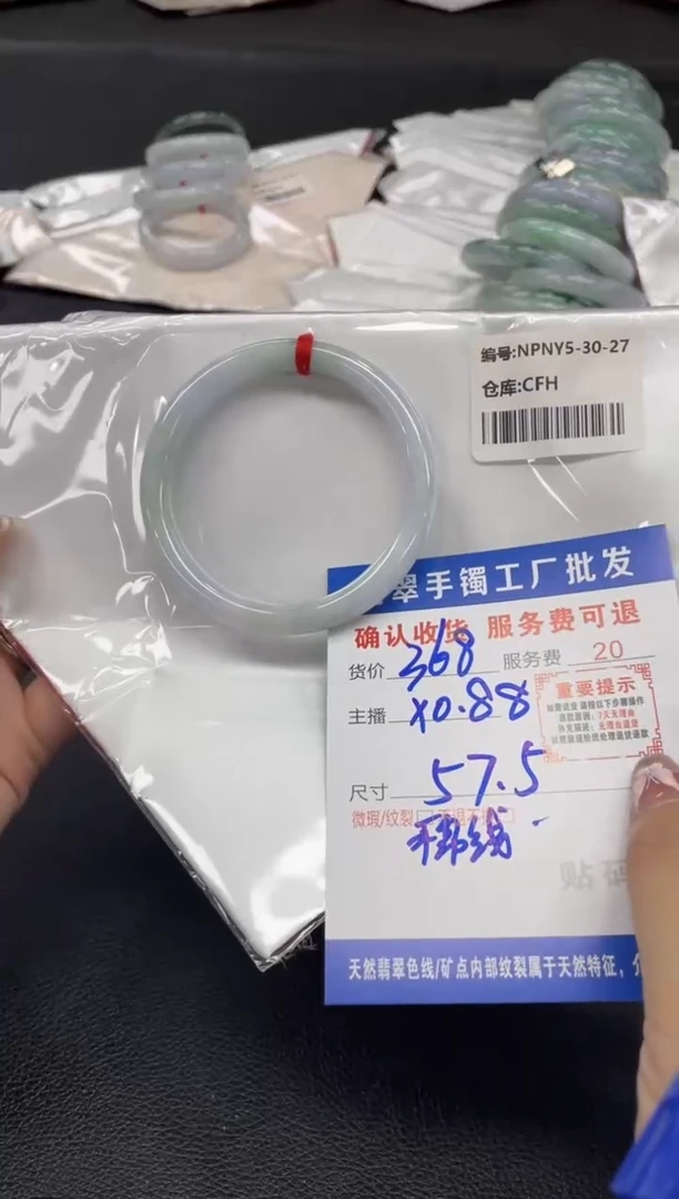 翡翠手镯未镶嵌翡翠手镯