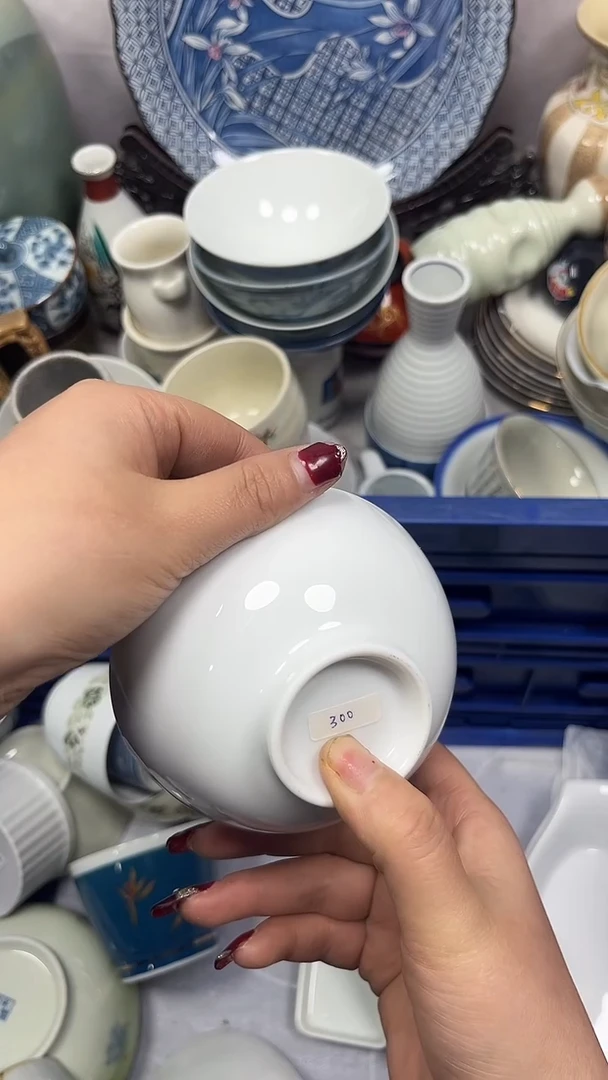 【闪购商品】204回流瓷器，默认微瑕