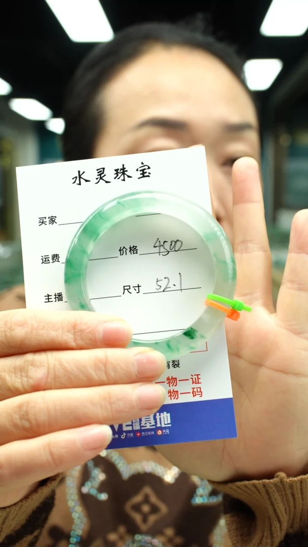 【闪购商品】石英质玉手镯未镶嵌圈口52.1