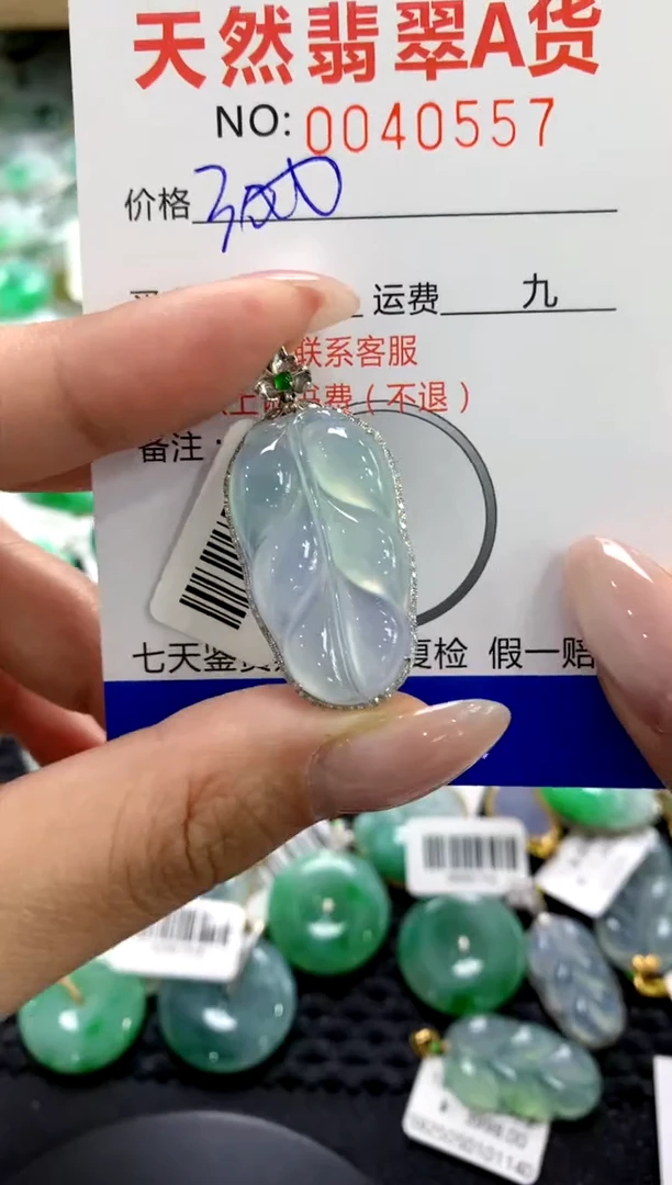 翡翠18K金镶嵌颈饰1111111111111111