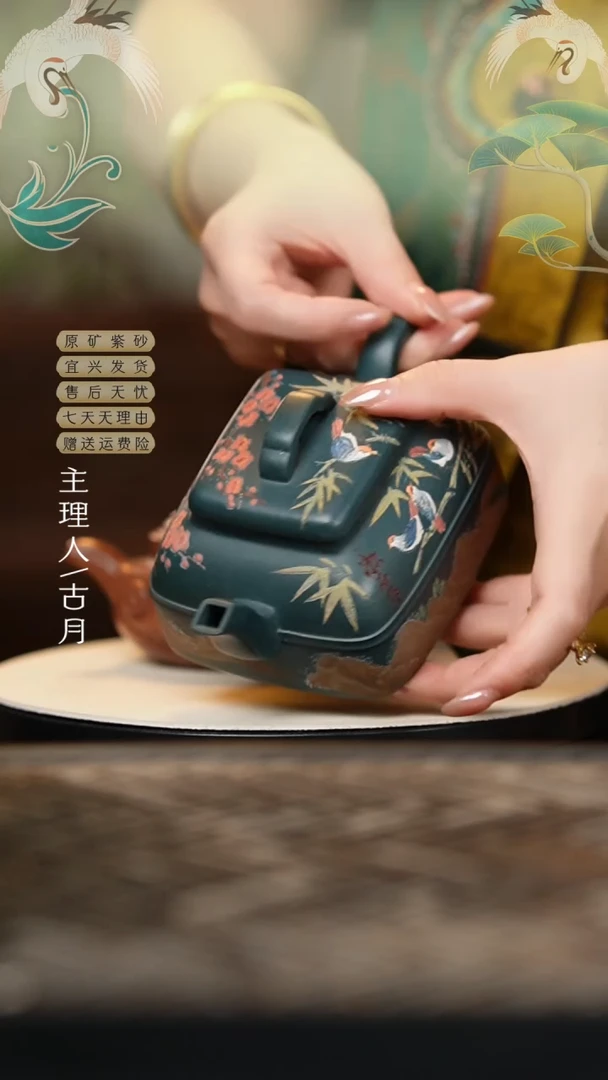 N2511老绿泥四方壶黑金系列300cc