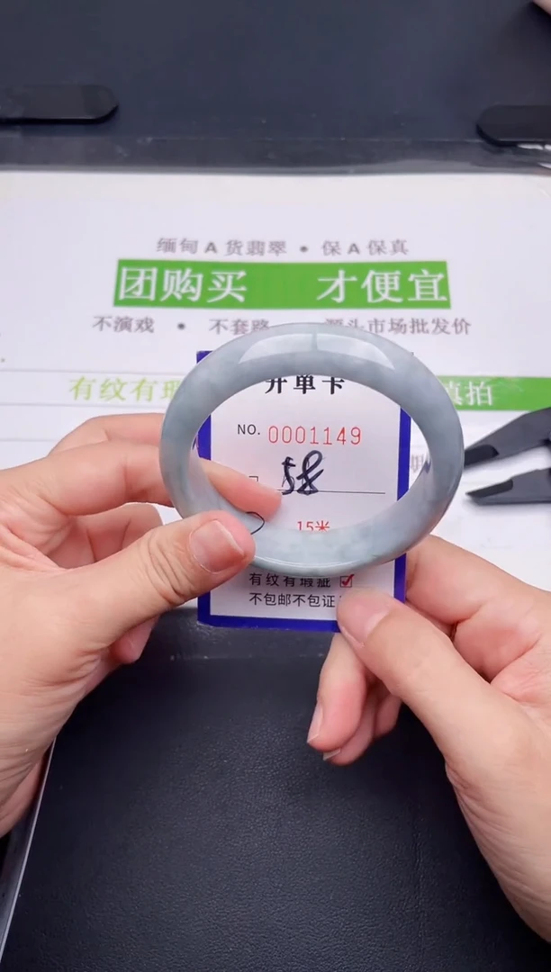 未镶嵌手镯翡翠翡翠手镯未镶嵌