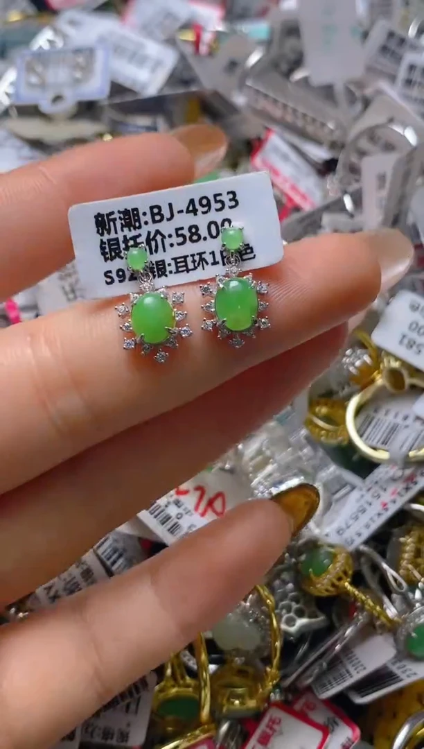 银S925镶嵌戒指翡翠百内无证书