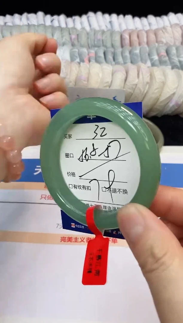 未镶嵌手镯石英质玉32