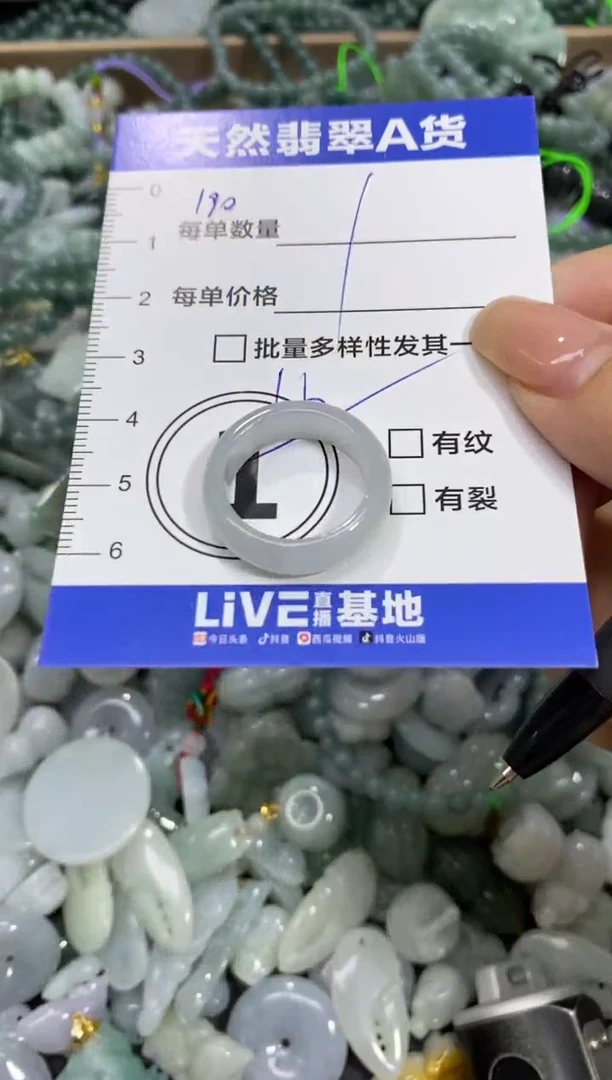 颈饰未镶嵌翡翠天然翡翠A货批量多样性发一件