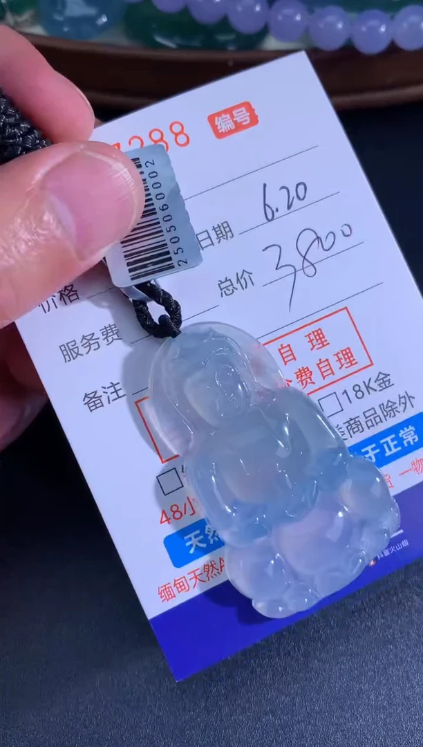 翡翠未镶嵌颈饰天然A货翡翠