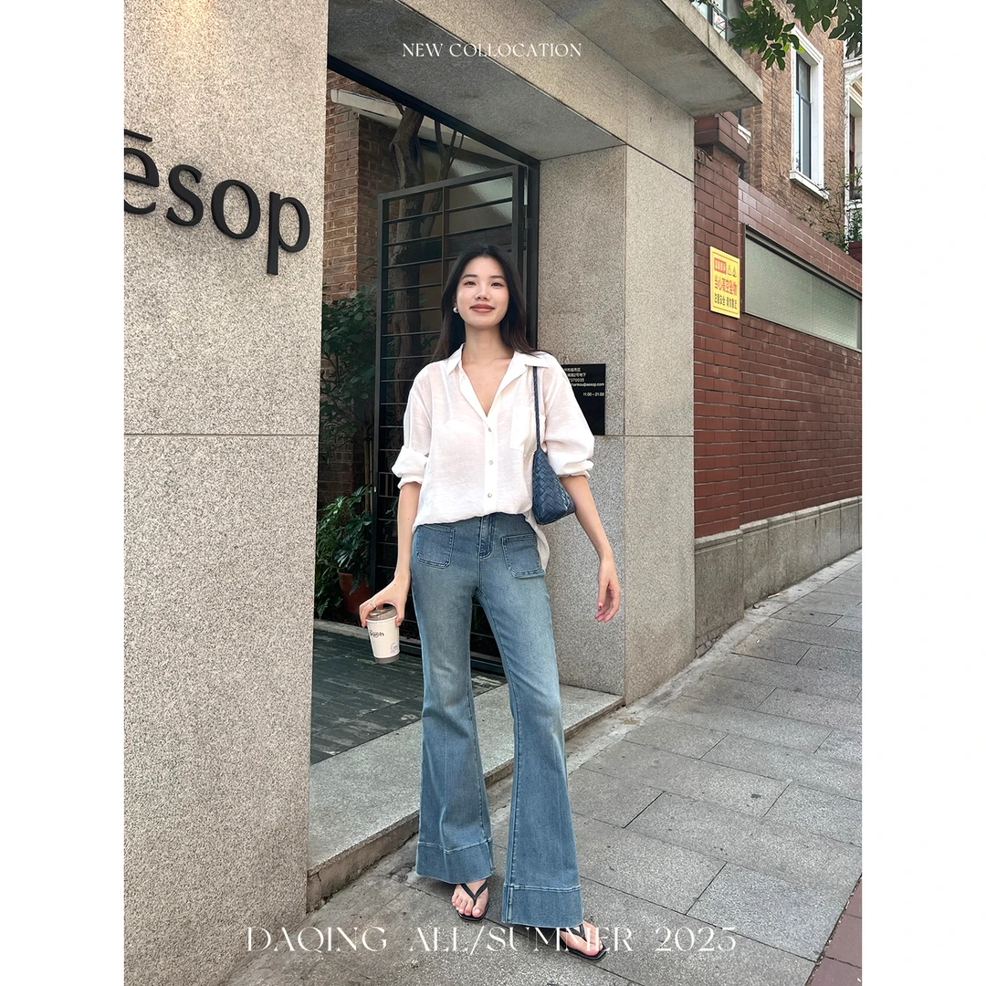 许大晴【 夏屿】时尚浅蓝色高腰显瘦微喇牛仔裤 D9372