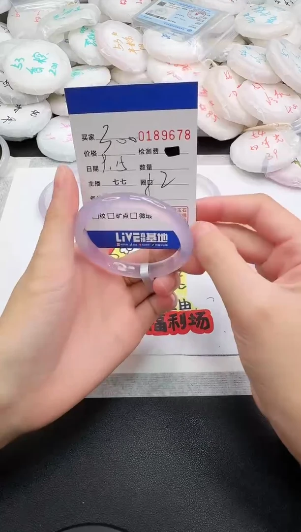 手镯玛瑙/玉髓未镶嵌9678