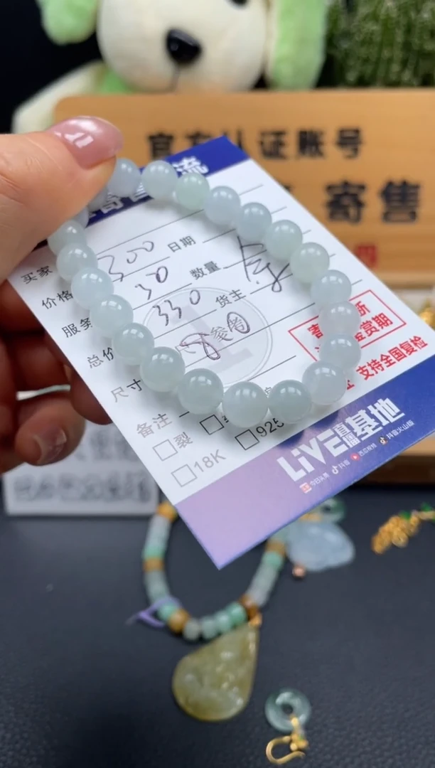 未镶嵌手串翡翠10150015