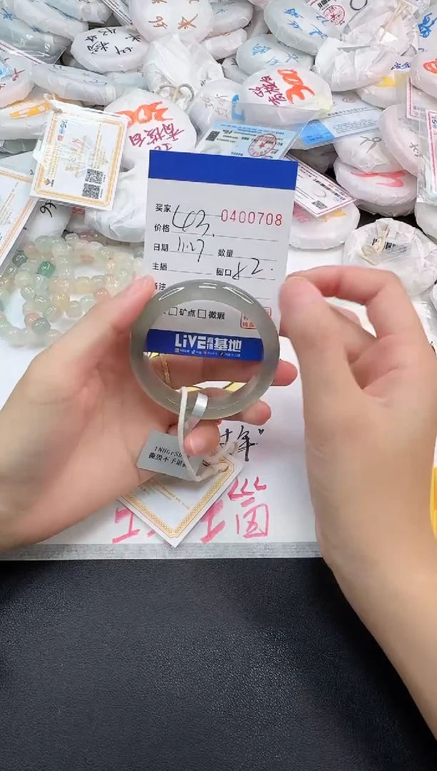 手镯玛瑙/玉髓未镶嵌0708