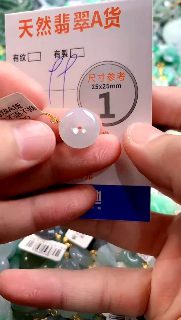 颈饰18K金镶嵌翡翠29101645