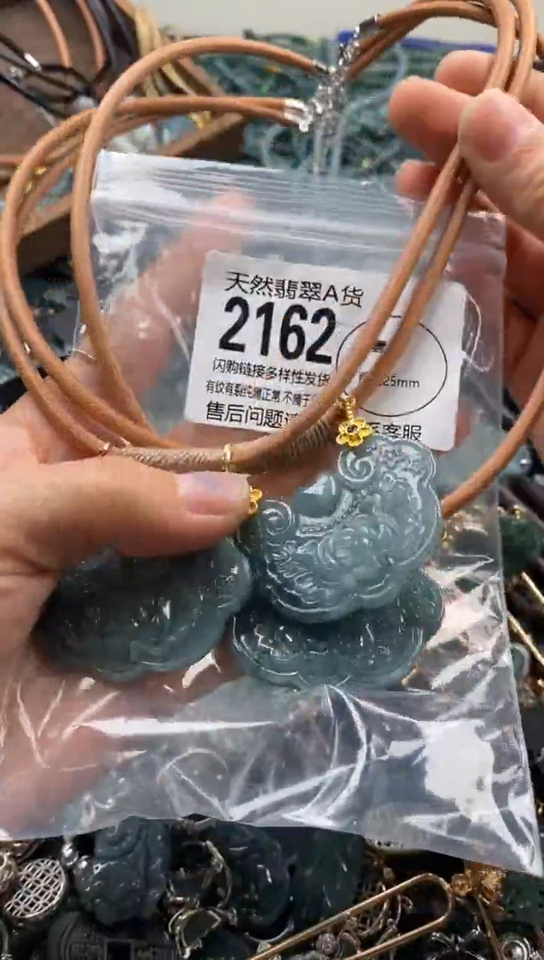 【闪购商品】翡翠颈饰未镶嵌多样性发其一2162