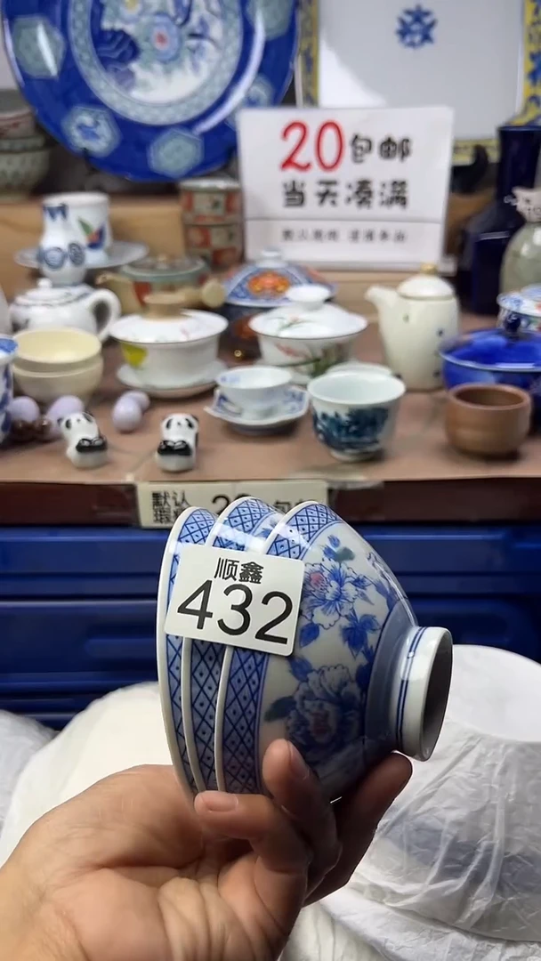 港*顺鑫工艺品店闪购