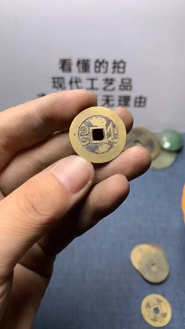 现代钱币工艺品文创