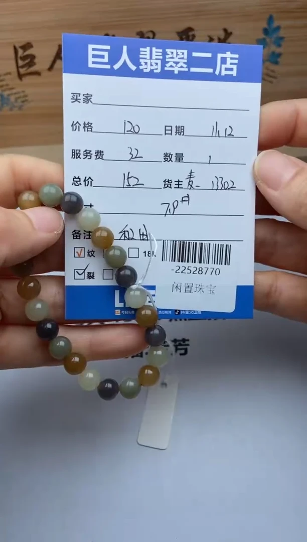 颈饰未镶嵌和田玉手串多人-22528770