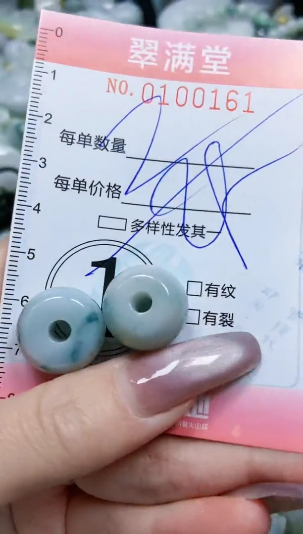 【闪购商品】翡翠颈饰未镶嵌闪购0100161多样性发其一