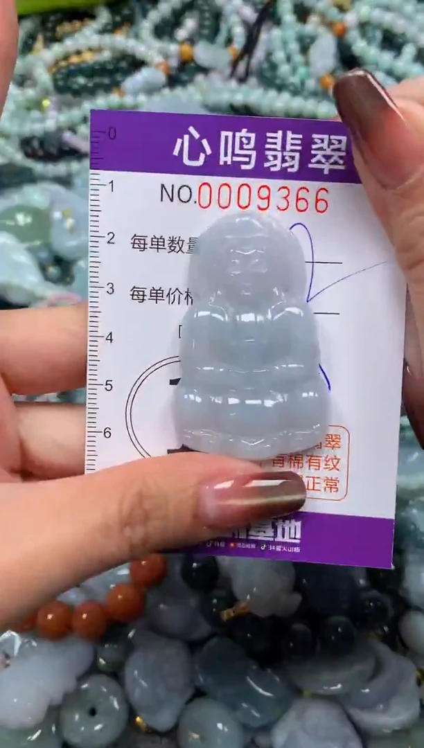 颈饰未镶嵌翡翠闪购009366