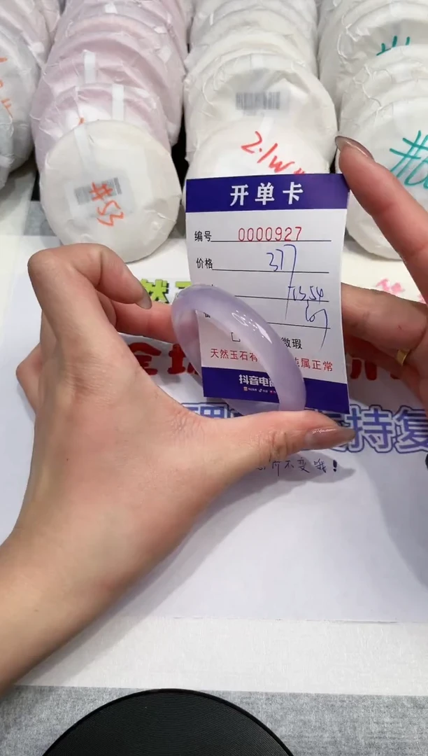 【闪购商品】玛瑙/玉髓手镯未镶嵌927